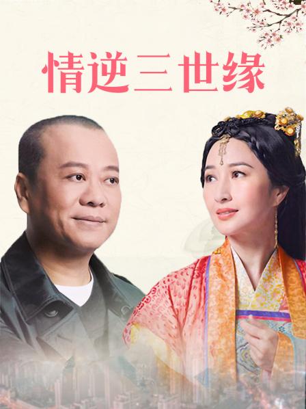 极品女神 黑丝情趣 [1V,901M]